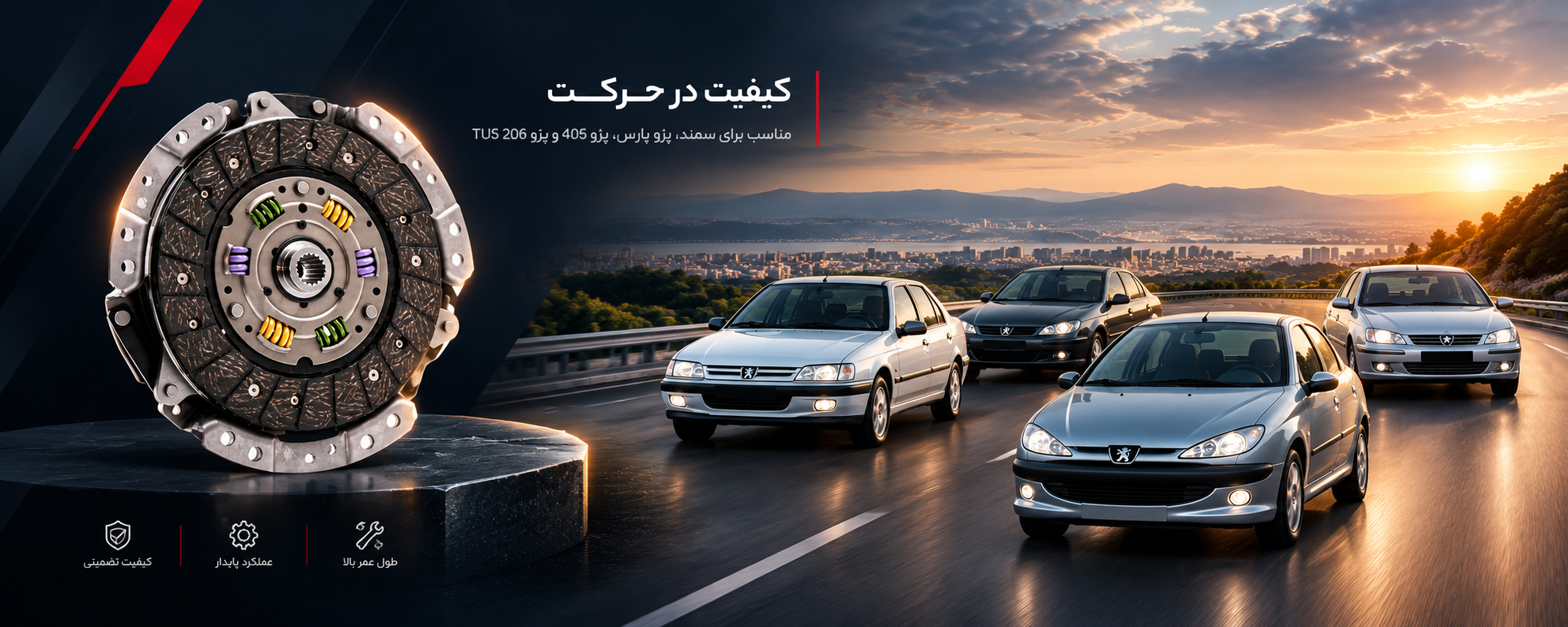اسلایدر 6